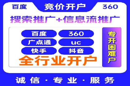 百度推广优化：案例解读关键词布局