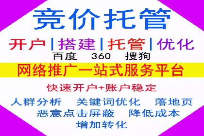 信息流推广开户案例分析：优化广告投放策略