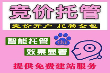 深度解读：百度信息流广告开户的多个成功实例