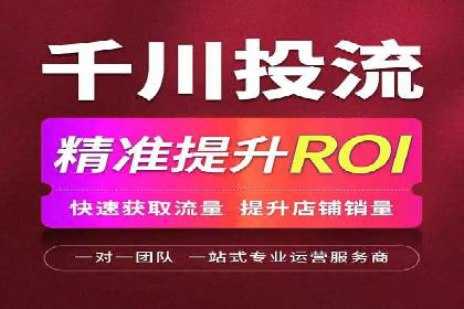 微博信息流营销效果评估方法